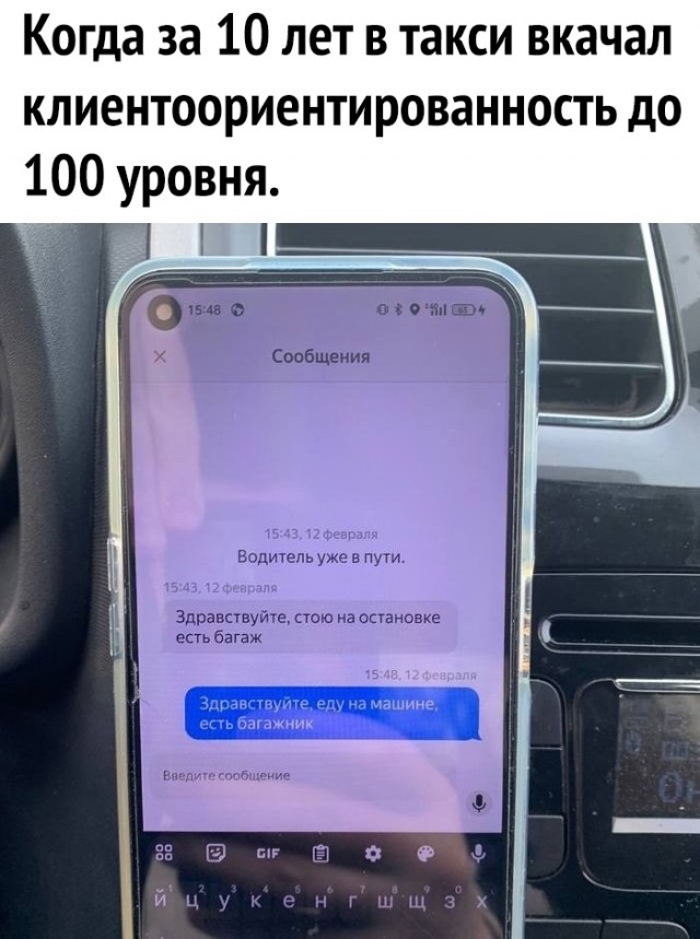 Так себе картинки 19.02.24
