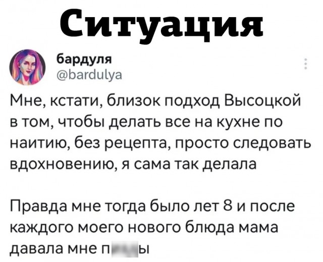 Так себе картинки 27.03.24