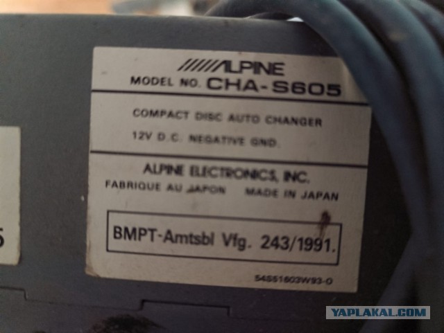 Alpine CHA-S605