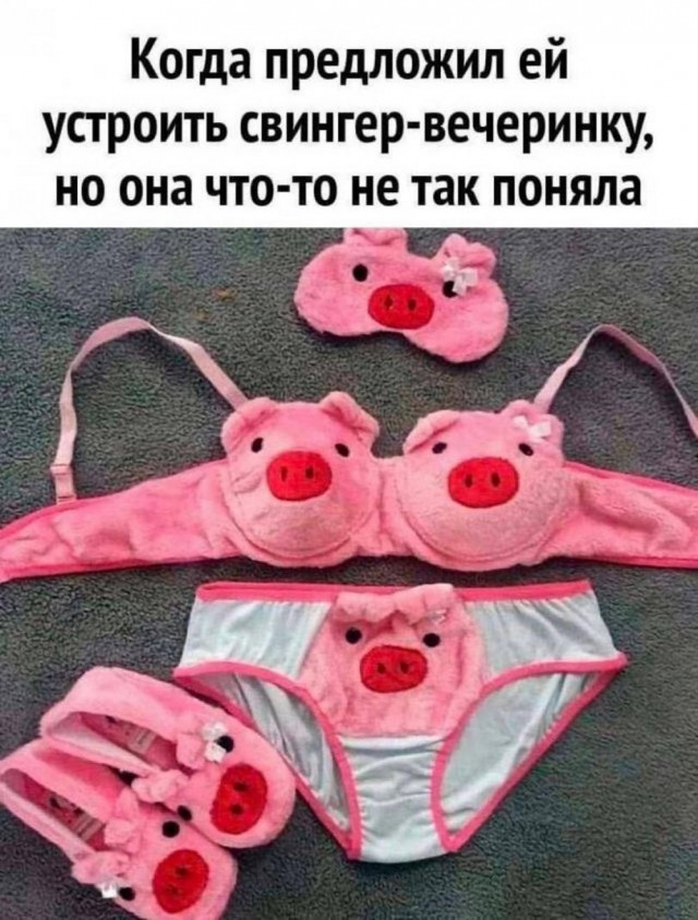 Ставь лайк