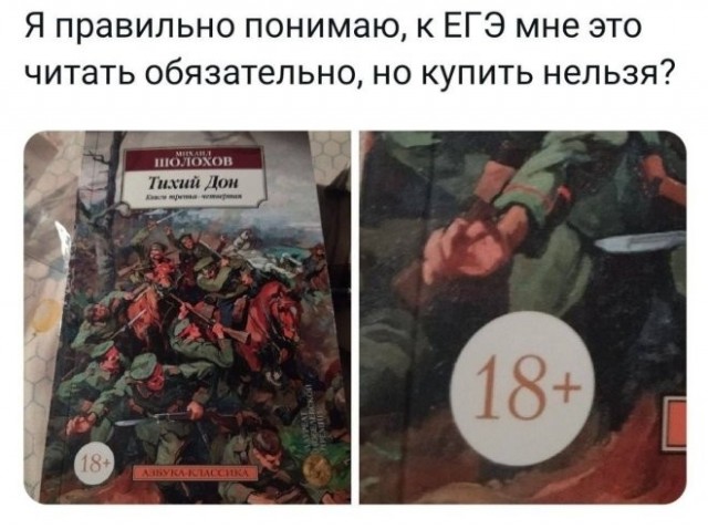 Завалялось тут случайно немного забавных картинок