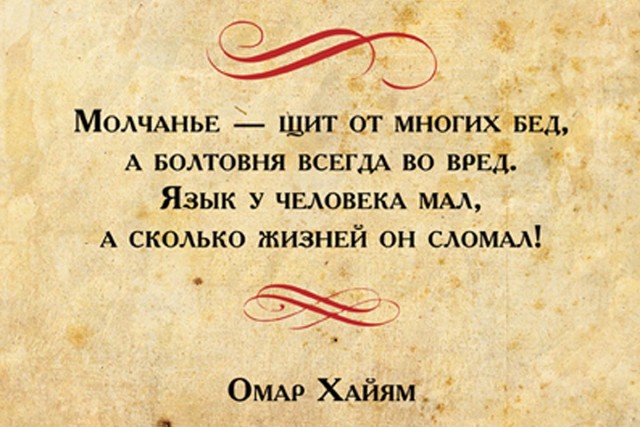 "Пусть пишет заявление, мне по**й".
