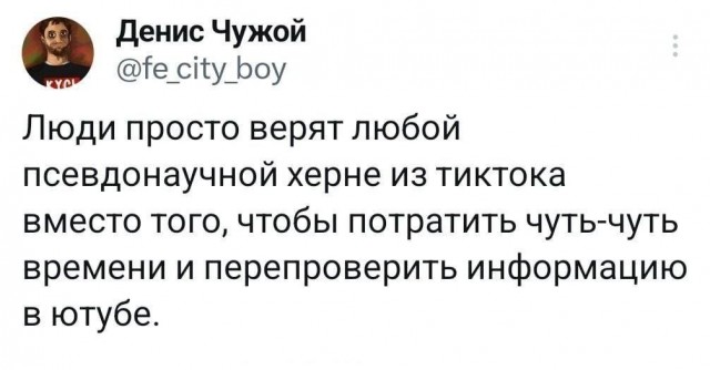 Отряд быстрого деградирования