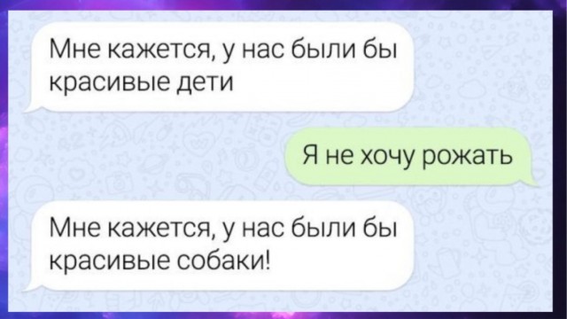 Никакие картинки и тексты