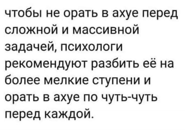 Юмор в картинках и без