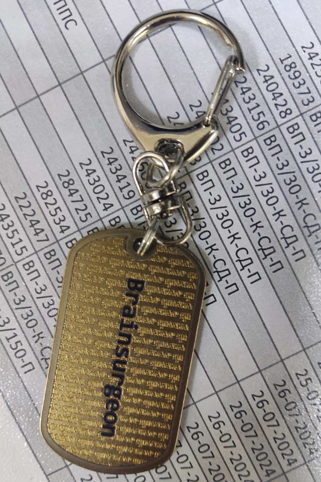 Титановый брелок с логотипом ЯП.