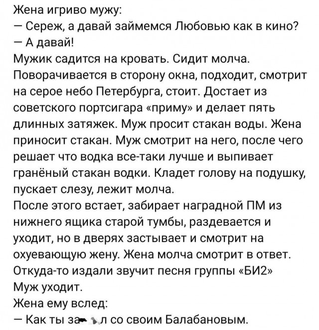 Юмор в картинках и без