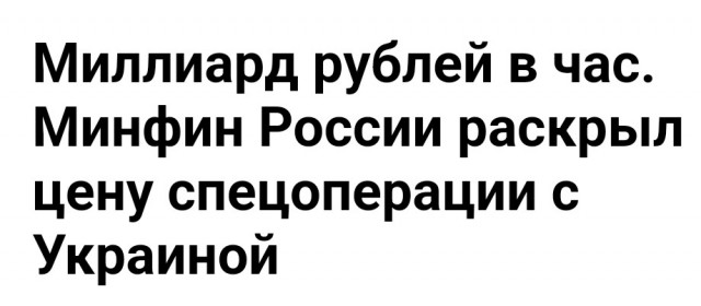 На создание российской игровой консоли запросили 1 млрд рублей