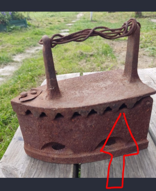 Утюг