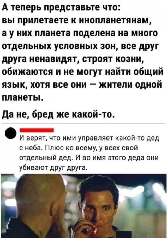 Для чего это всё?