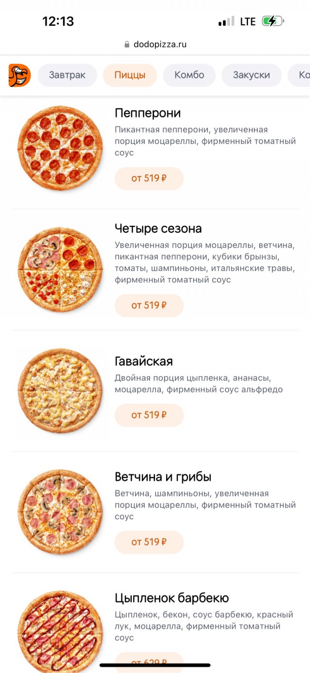 В Италии цену на гавайскую пиццу с ананасами подняли в 10 раз, чтобы её не покупали