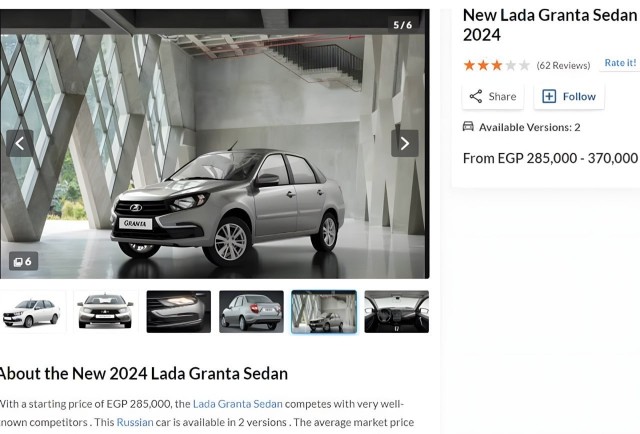 Volkswagen Tiguan в Египте стоит в ДВА раза дешевле, чем в Германии. Авто продают за 32,4 тысяч евро