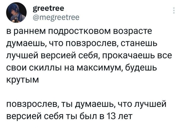 Уже скоро