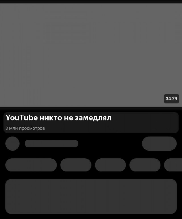 Всего понемногу. От 23.08