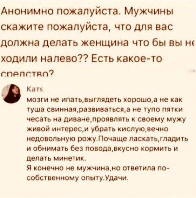 Картинки разные с надписями и без