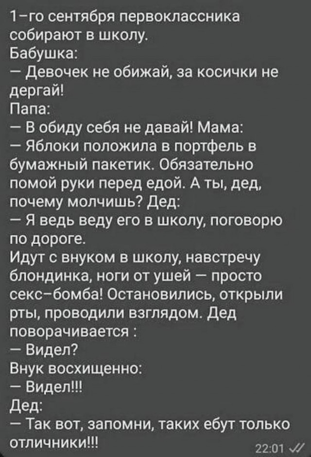 Картинки разные с надписями и без