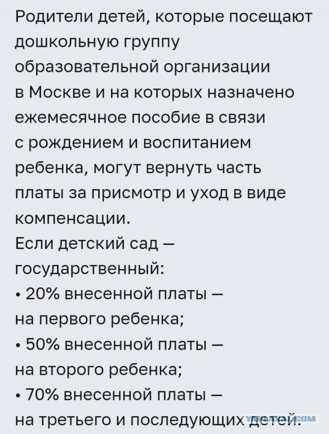 Бесят идиоты на родительских собраниях