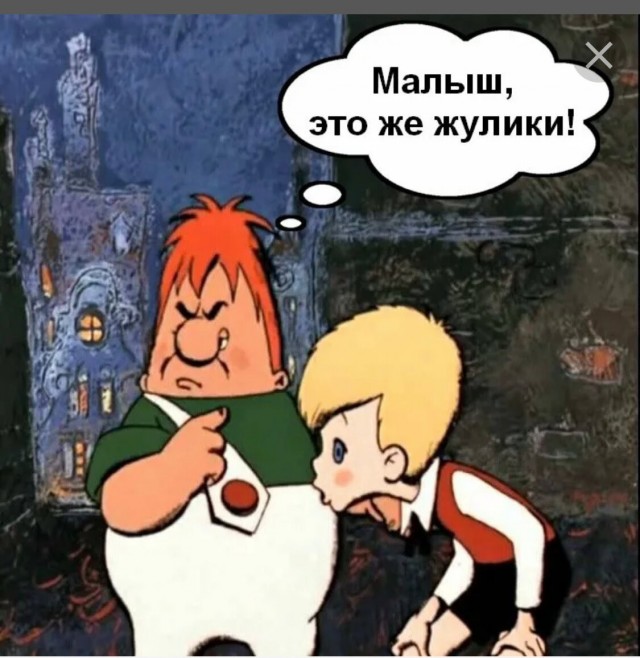 Исповедь хозяйки заведения для "тарелочниц"