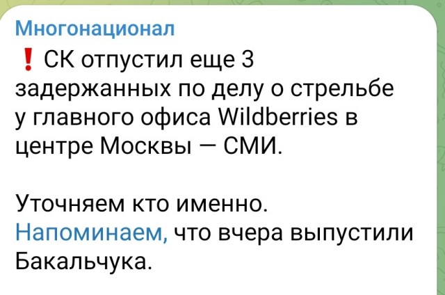 Владислав Бакальчук на свободе. После допросов его отпустили из ИВС