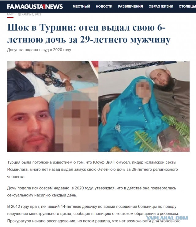 В Великобритании.