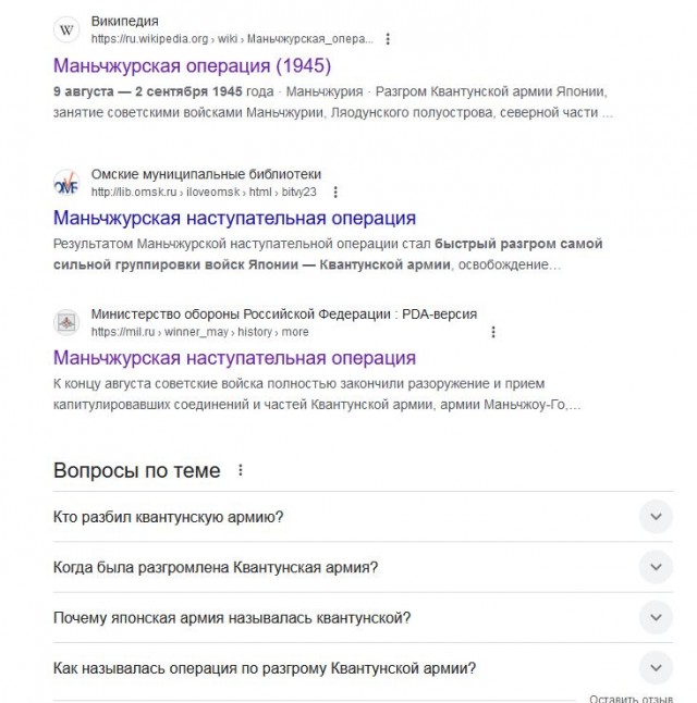 Какие страны победили во Второй Мировой войне?