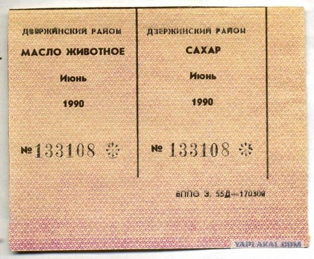 Размышления про масло сливочное