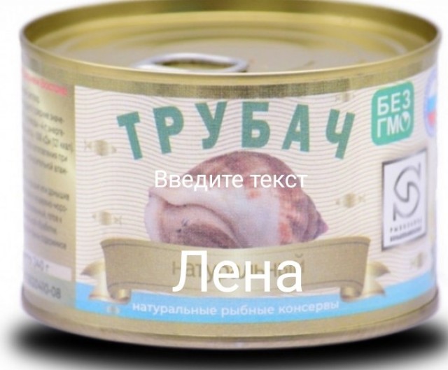 Необычные советские консервы - от китовых стейков до воды в жестянках