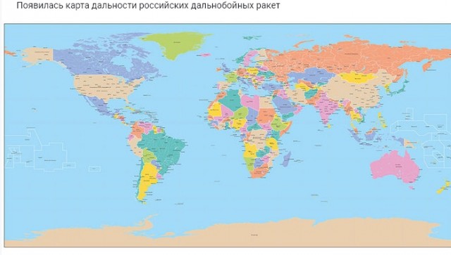 УКР СМИ: РФ сегодня может запустить по Украине экспериментальную баллистическую ракету