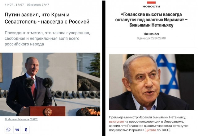 Минутка этодругизма
