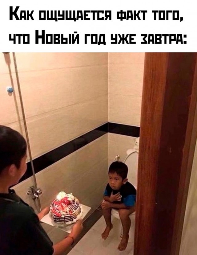 Так себе картинки 02.01.25