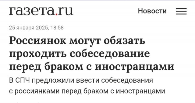 Так себе картинки 28.01.25