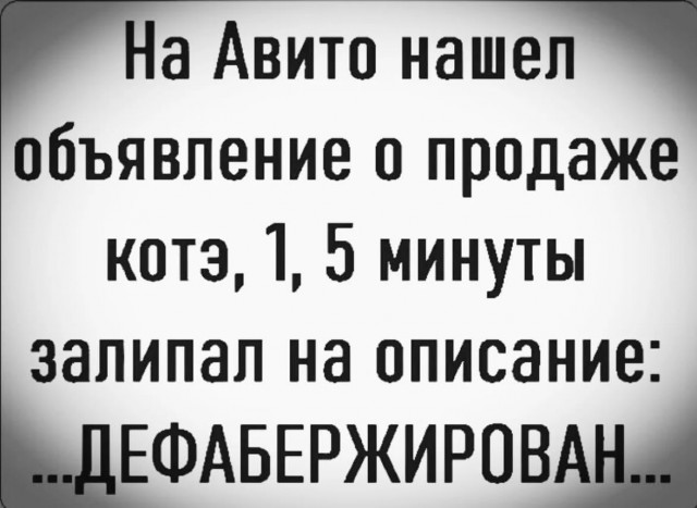 Завалялось тут случайно немного забавных картинок