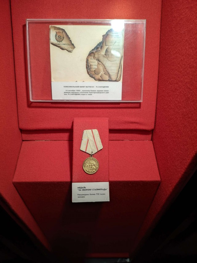 Музей-панорама "Сталинградская битва". 02.02.25