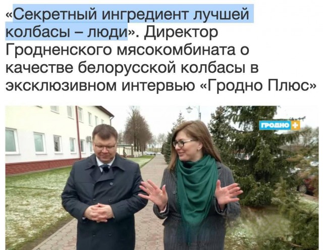 Всего понемногу. От 10.02.2025