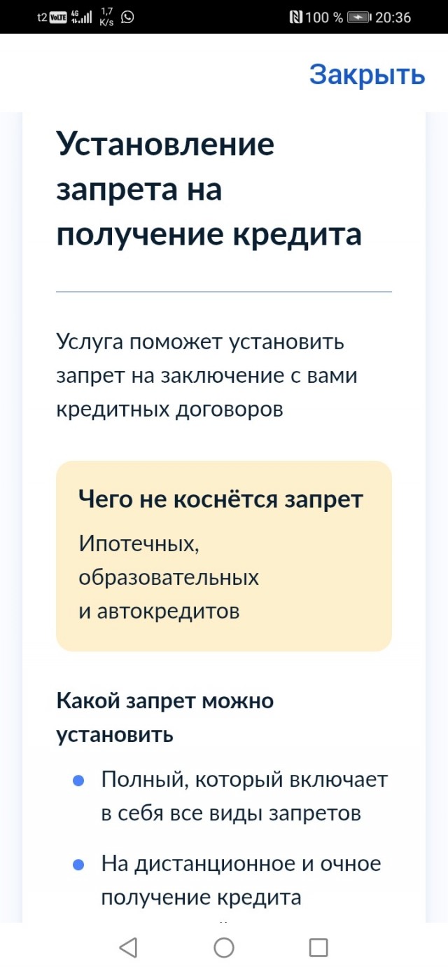 Какие нововведения вступают в силу 1 марта