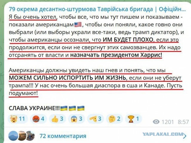 Их борьба. В украинских кофейнях отменяют американо