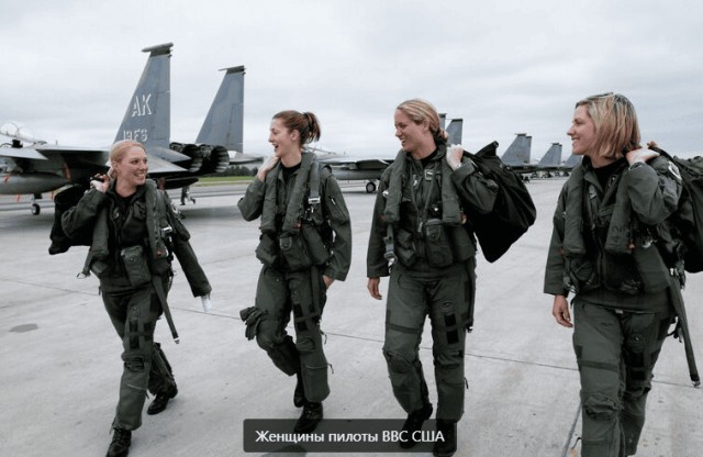 Куда делись девушки — военные пилоты, выпускницы КВВАУЛ