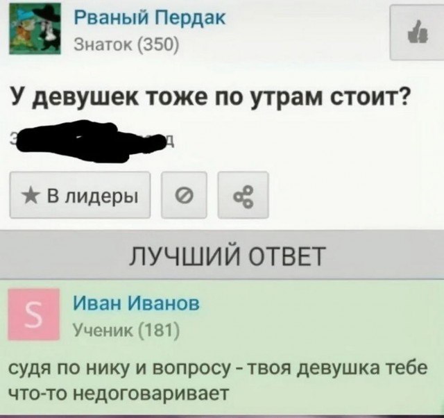 Так себе картинки 10.03.25