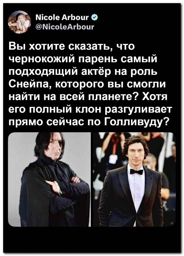 А потом будут удивляться, почему фанаты бомбят...⁠⁠