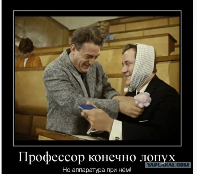 Учителя создали ОПГ
