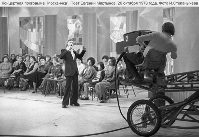 Фотографии из прошлого нашей страны – 99