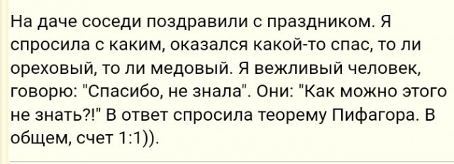 Завалялось тут случайно немного забавных картинок
