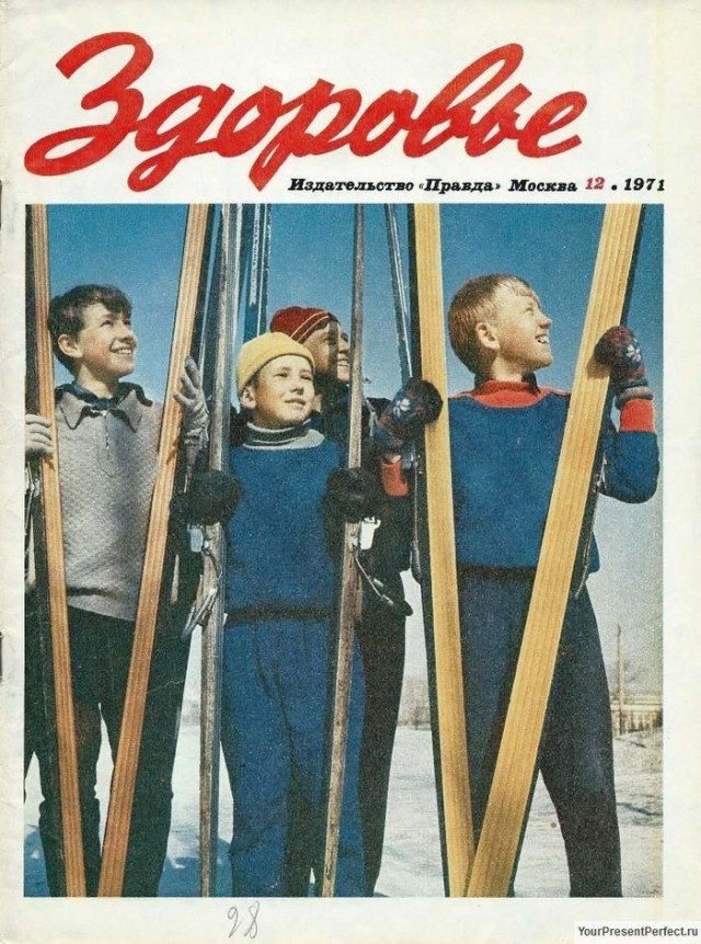 ​ Фотографии из прошлого нашей страны – 104