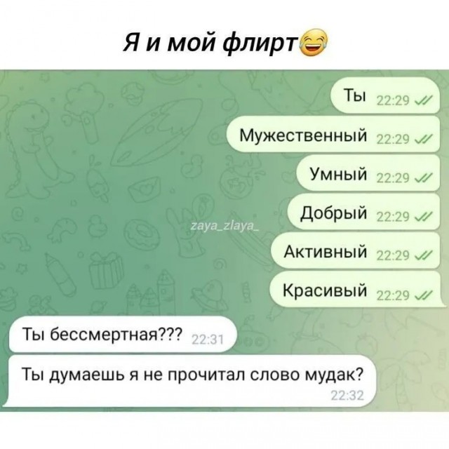 Юмор для тех, кто уже повзрослел и понял, что «свободное время» — это мираж в пустыне