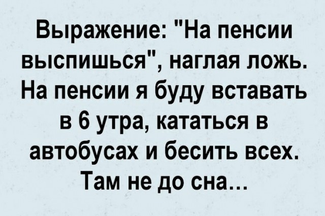 Так себе картинки 16.05.25