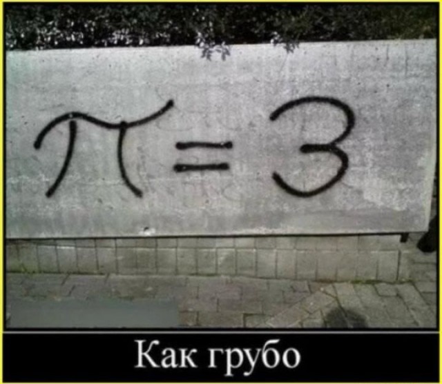 Весёлый полтишок 06.06.25