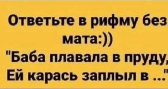 Пятничные бояны