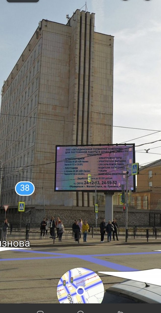 Вымирающий вид
