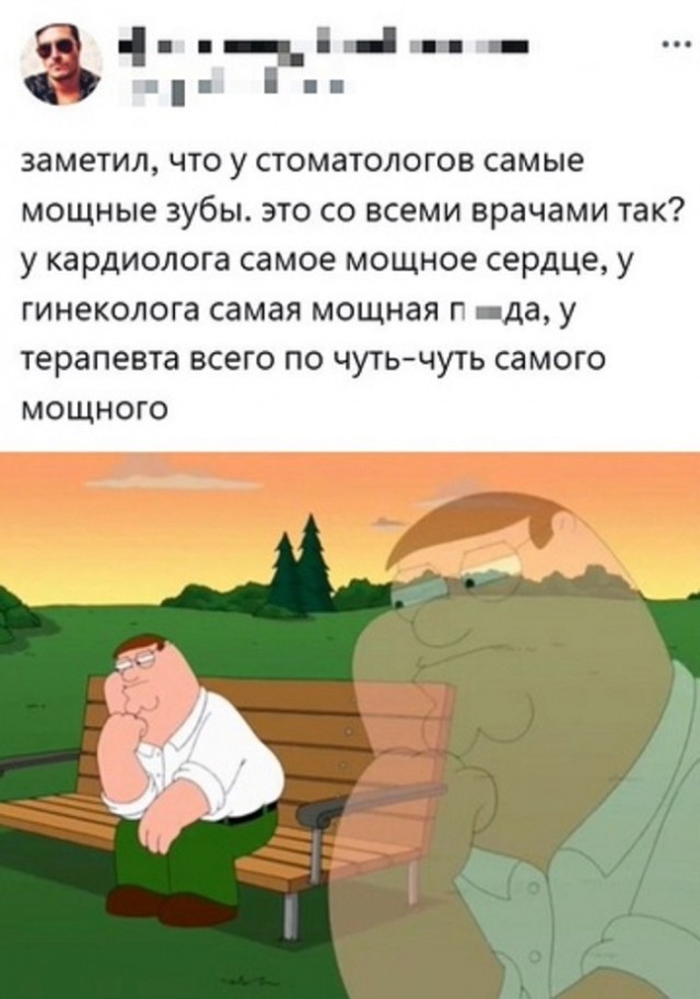 Весёлый полтишок 13.07.25