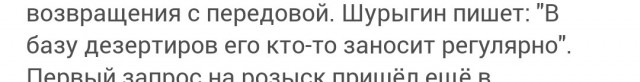 Резко стал неугодным? Кто хочет избавиться от чудом выжившего героя СВО Закарьи Алиева?